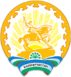 Министерство здравоохранения республики Башкортостан